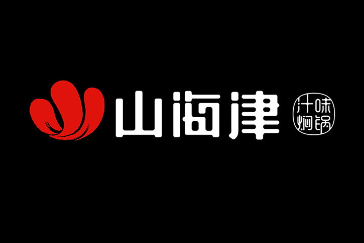 專業(yè)vi設(shè)計公司分享，如何設(shè)計專業(yè)的企業(yè)vi設(shè)計系統(tǒng)？