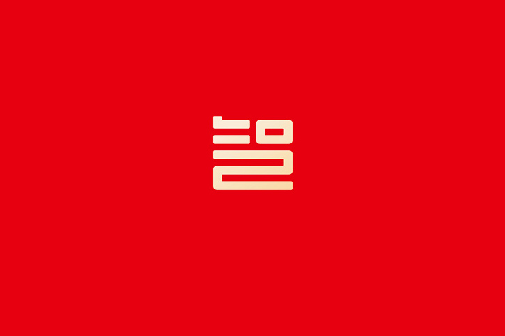 品牌vi設(shè)計(jì)具體步驟，一般要注意哪些事項(xiàng)？