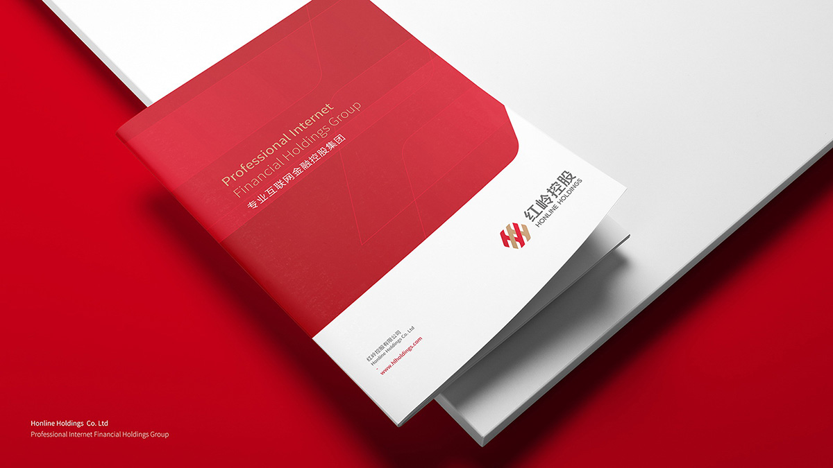 金融行業(yè)畫冊設(shè)計(jì)