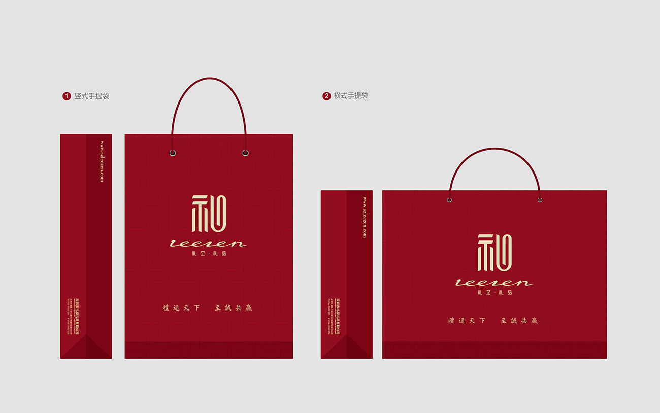 禮品行業(yè)logo設計