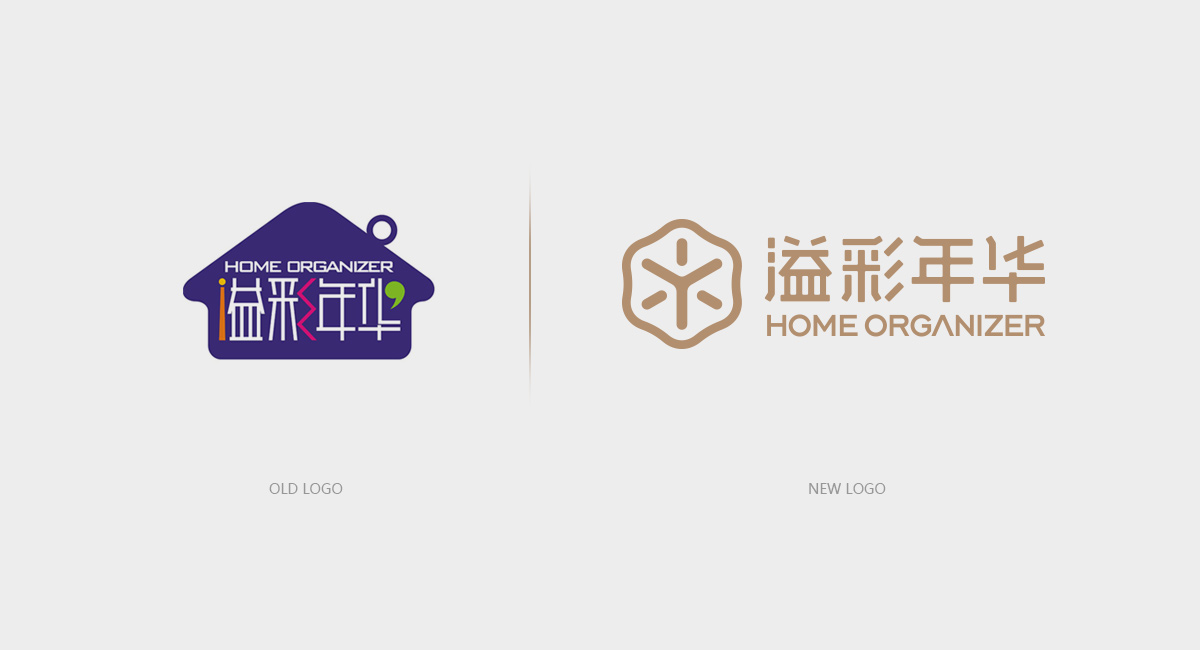 家居品牌標(biāo)志設(shè)計