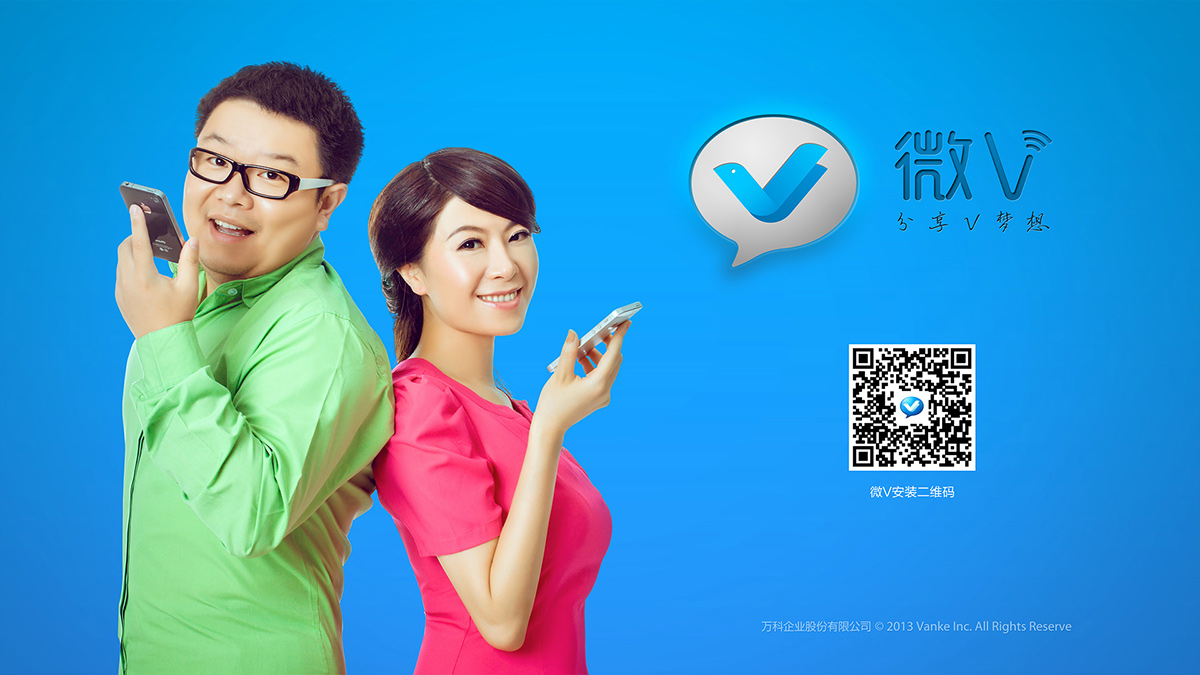 萬(wàn)科系列l(wèi)ogo設(shè)計(jì)