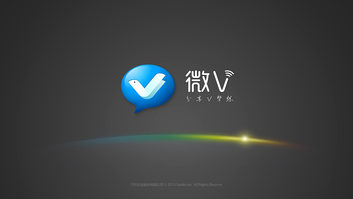 萬(wàn)科系列VI設(shè)計(jì)