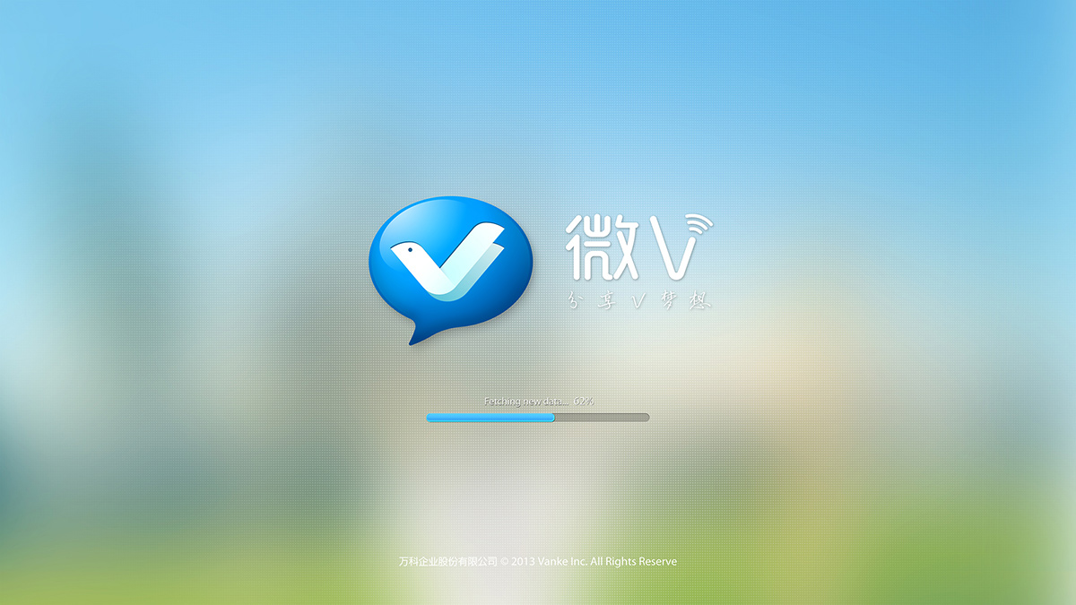 萬(wàn)科系列VI設(shè)計(jì)