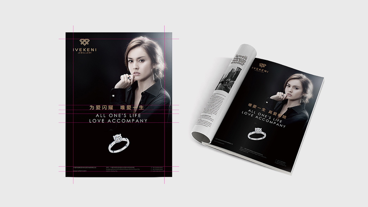 珠寶VI設(shè)計，珠寶品牌logo設(shè)計