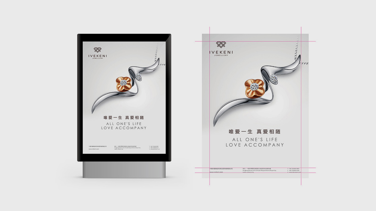 珠寶VI設(shè)計，珠寶品牌logo設(shè)計