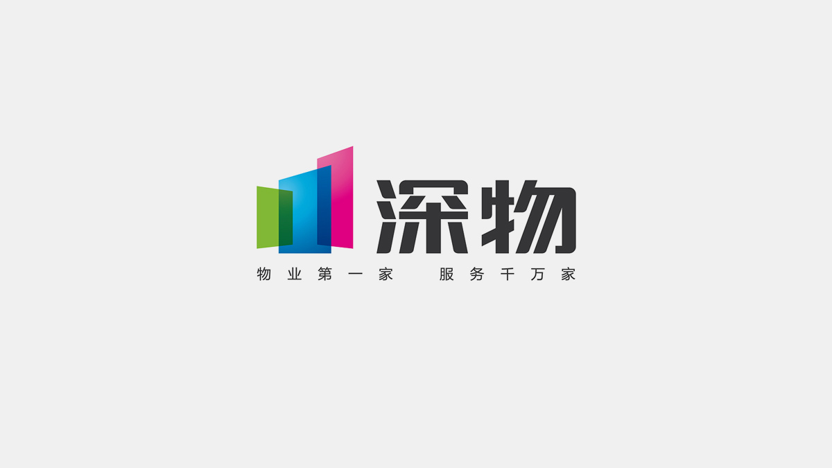 物業(yè)公司標志設(shè)計