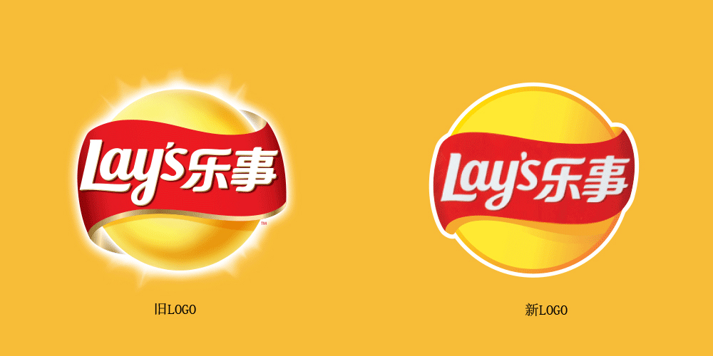 休閑零食品牌LOGO設計