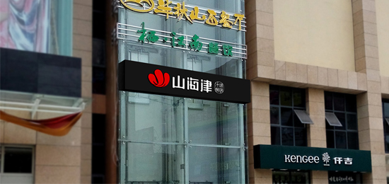 餐飲VI設(shè)計(jì)包含哪些具體內(nèi)容？