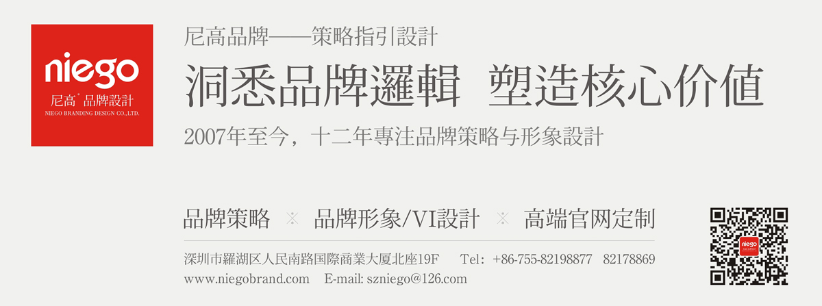 字體LOGO設計公司