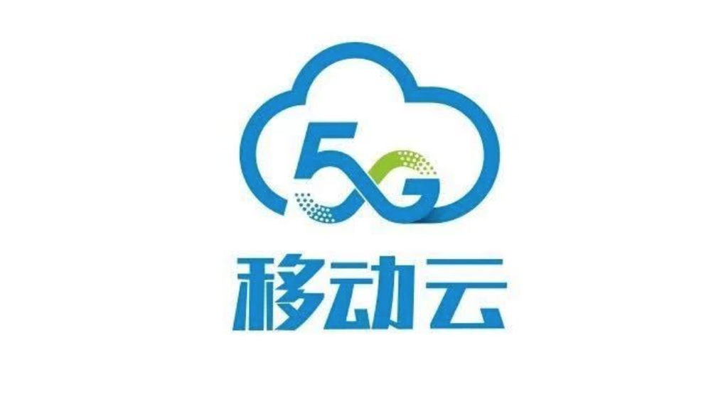 5G移動云新LOGO設(shè)計