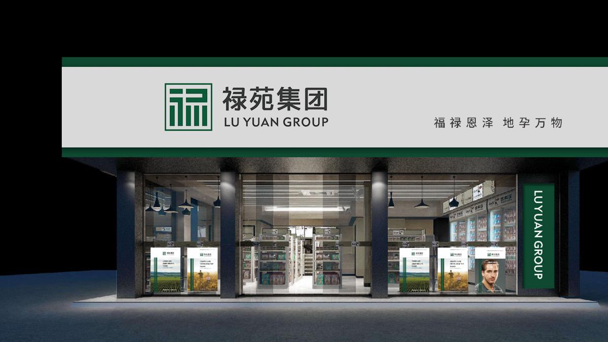 品牌logo設(shè)計(jì)