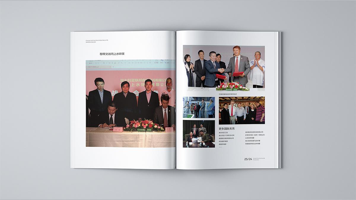 深圳品牌設(shè)計公司提供高端VI設(shè)計、畫冊設(shè)計、logo設(shè)計