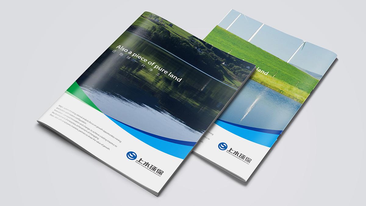深圳品牌設(shè)計公司提供高端VI設(shè)計、畫冊設(shè)計、logo設(shè)計
