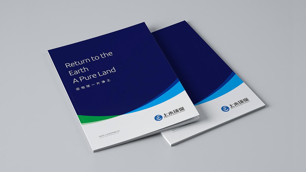 深圳品牌設(shè)計公司提供高端VI設(shè)計、畫冊設(shè)計、logo設(shè)計