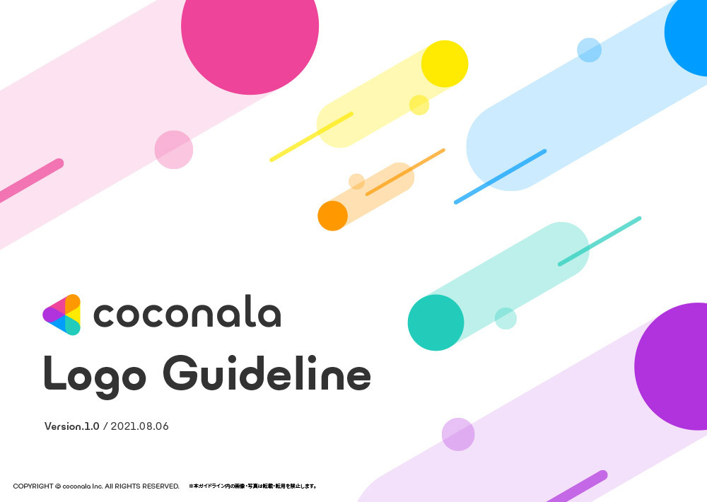 Coconala LOGO設計