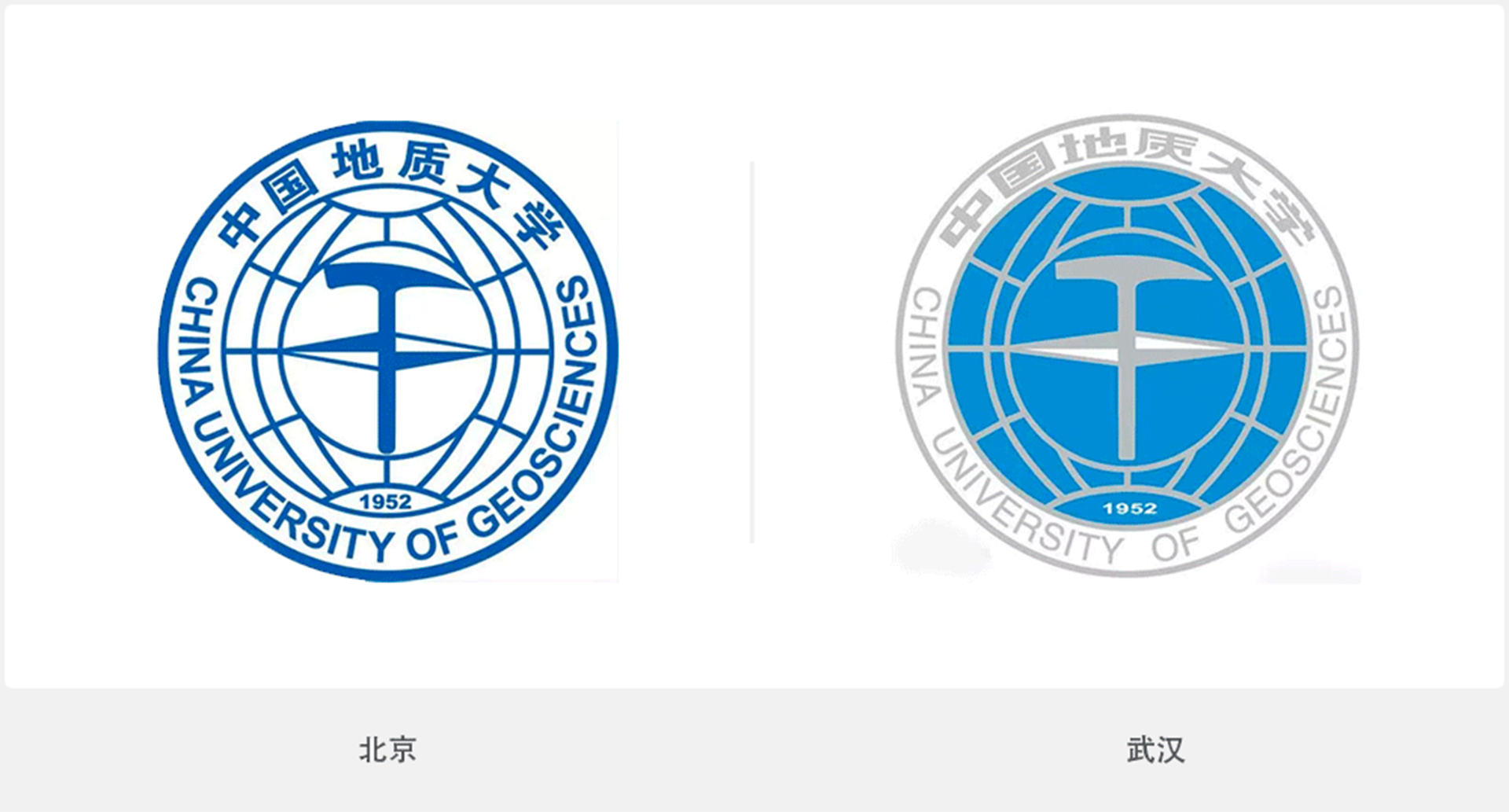 中國地質大學（北京）（武漢）?；? width=
