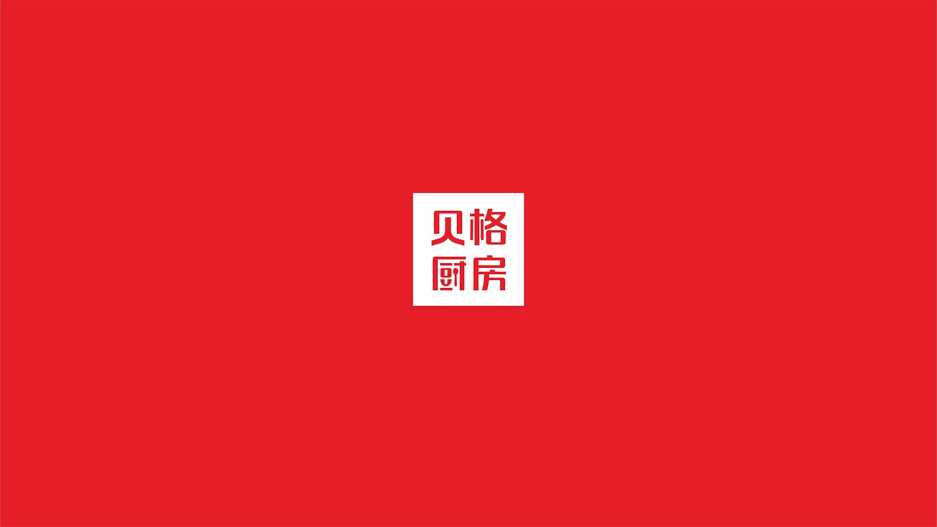 餐飲Logo設計：除了好看，更要讓顧客“一眼記住，進店消費”