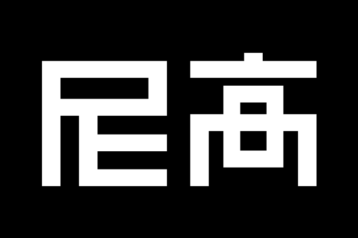 品牌logo設計